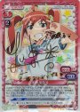 SP 来栖 加奈子(サイン入り)