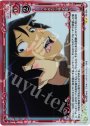 P-UC ヘタれたら死ぬ呪い