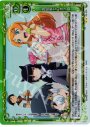P-UC 高坂家でのオフ会
