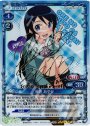 SP 新垣 あやせ（サイン入り）