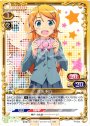 PR 高坂 桐乃