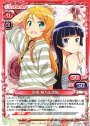 PR 高坂 桐乃＆黒猫