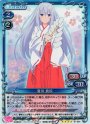 SR 夏川 真涼