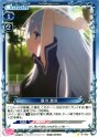 C 夏川 真涼