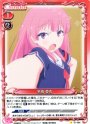 C 冬海 愛衣