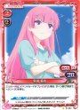 C 冬海 愛衣