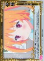 P-C ふくれっ面