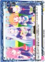 UC お昼休みのひととき