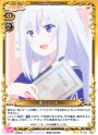 UC 中二ノート