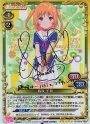 SP 春咲 千和(サイン入り)