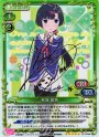 SP 秋篠 姫香(サイン入り)
