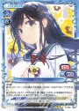 SR パンジー(ホロなし)