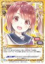 SR ひまわり(ホロなし)