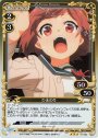 R ひまわり