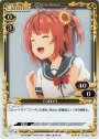 R ひまわり