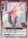 R コスモス