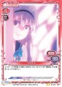 N コスモス