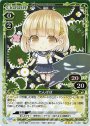 R たんぽぽ