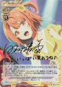 SP ひまわり(サイン入り)