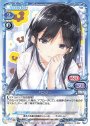 PR パンジー