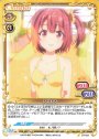 ST ひまわり