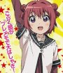 ゆるゆり スターター BOX