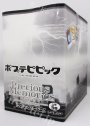 ポプテピピック スターター BOX