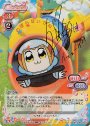 SP ポプ子(サイン入り)