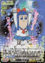 SP ピピ美(サイン入り)