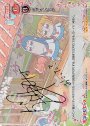 SP ポプテピピック(五十嵐裕美さんサイン入り)