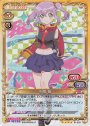 SR 相模 楓