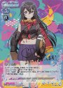SP 石川 五恵(サイン入り)