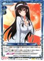 R 霞ヶ丘 詩羽