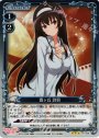 P-R 霞ヶ丘 詩羽