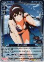 P-R 霞ヶ丘 詩羽