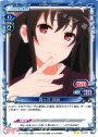 UC 霞ヶ丘 詩羽