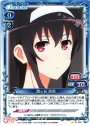C 霞ヶ丘 詩羽