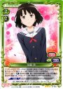 R 加藤 恵