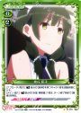 C 森丘 藍子