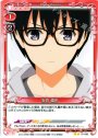 UC 安芸 倫也
