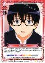 C 安芸 倫也