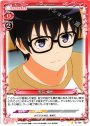 C 安芸 倫也