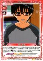UC 安芸 倫也
