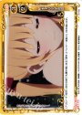 UC 柏木エリ完全復活