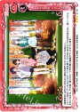 R Blessing software