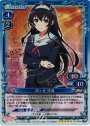 SP 霞ヶ丘 詩羽(サイン入り)