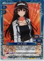 SP 霞ヶ丘 詩羽(サイン入り)