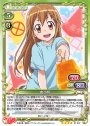 SR 血小板(ホロなし)