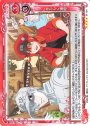 SR はたらく細胞(ホロなし)