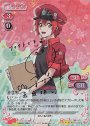 SP 赤血球(サイン入り)